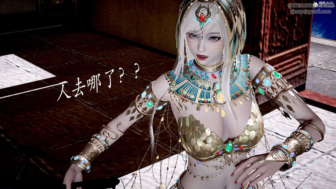 [3D]神諭第二季第05話