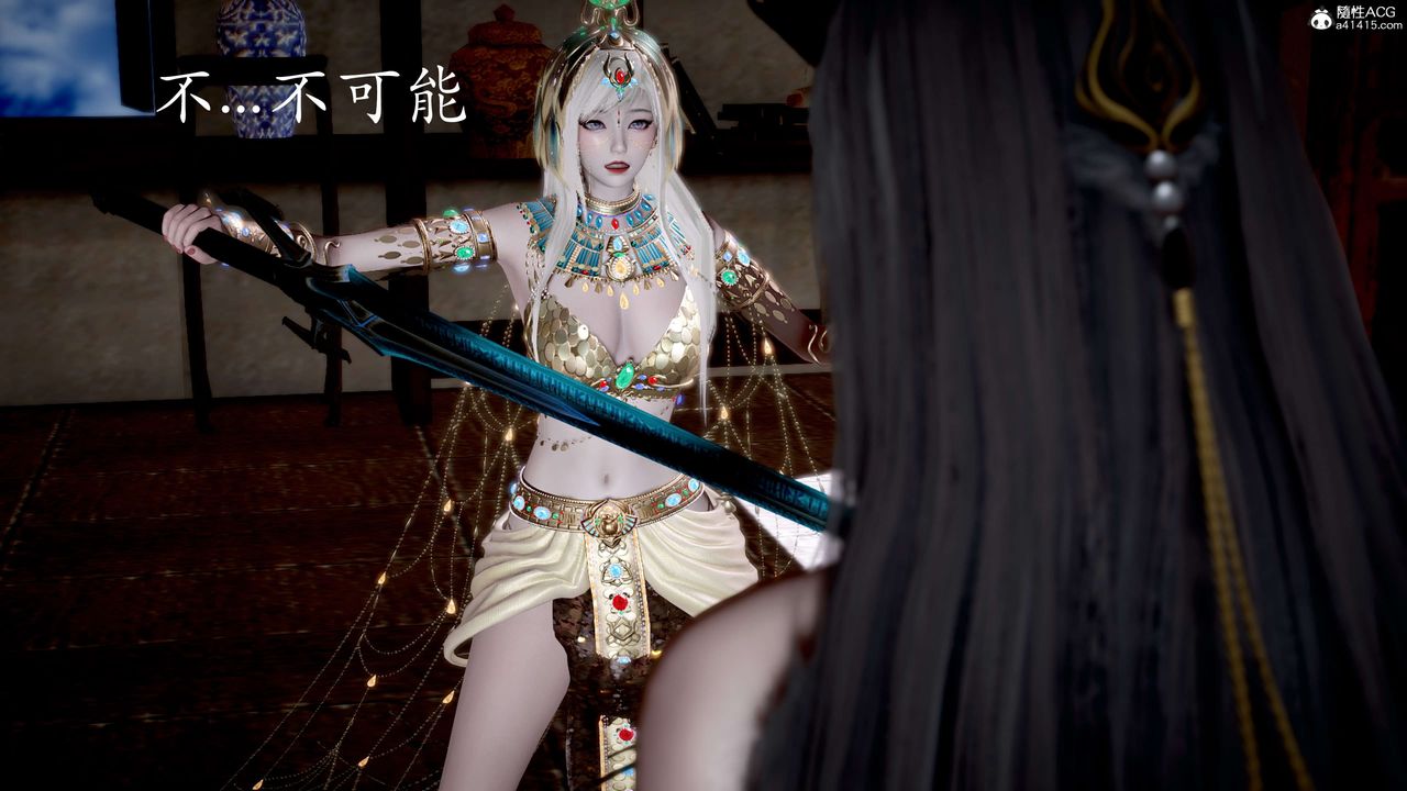 [3D]神諭第二季第05話