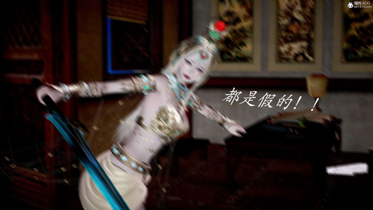 [3D]神谕第二季第05话