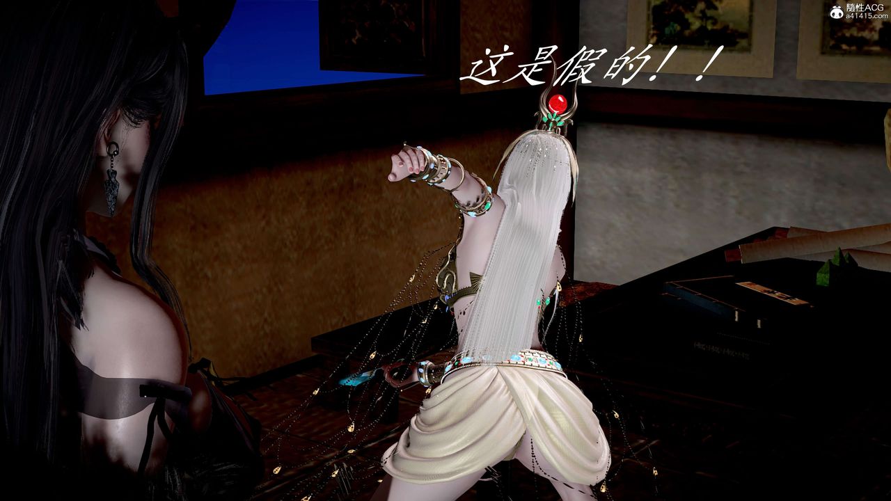 [3D]神諭第二季第05話