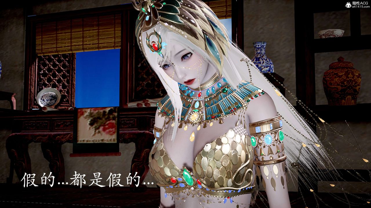 [3D]神諭第二季第05話