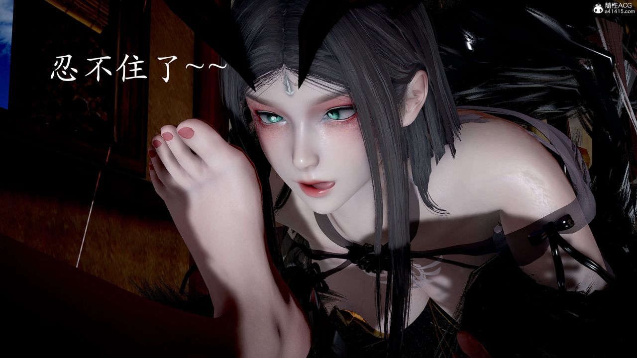 [3D]神諭第二季第05話