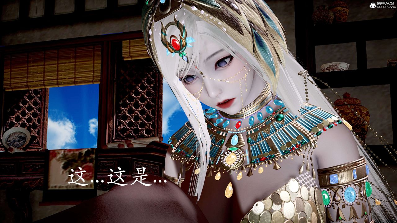 [3D]神諭第二季第05話