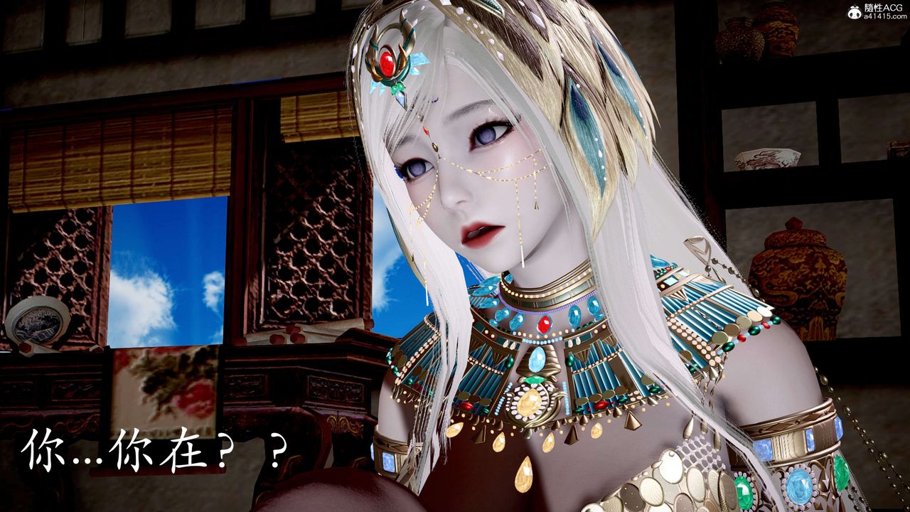 [3D]神谕第二季第05话