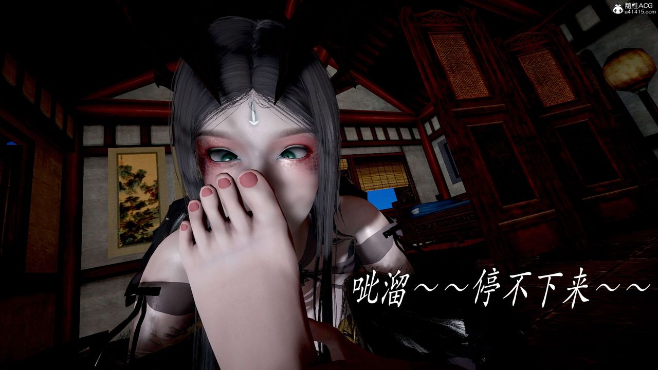 [3D]神諭第二季第05話