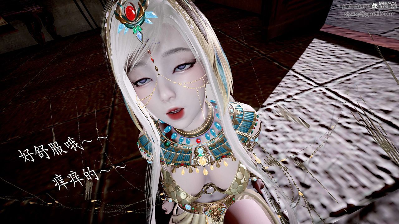 [3D]神谕第二季第05话