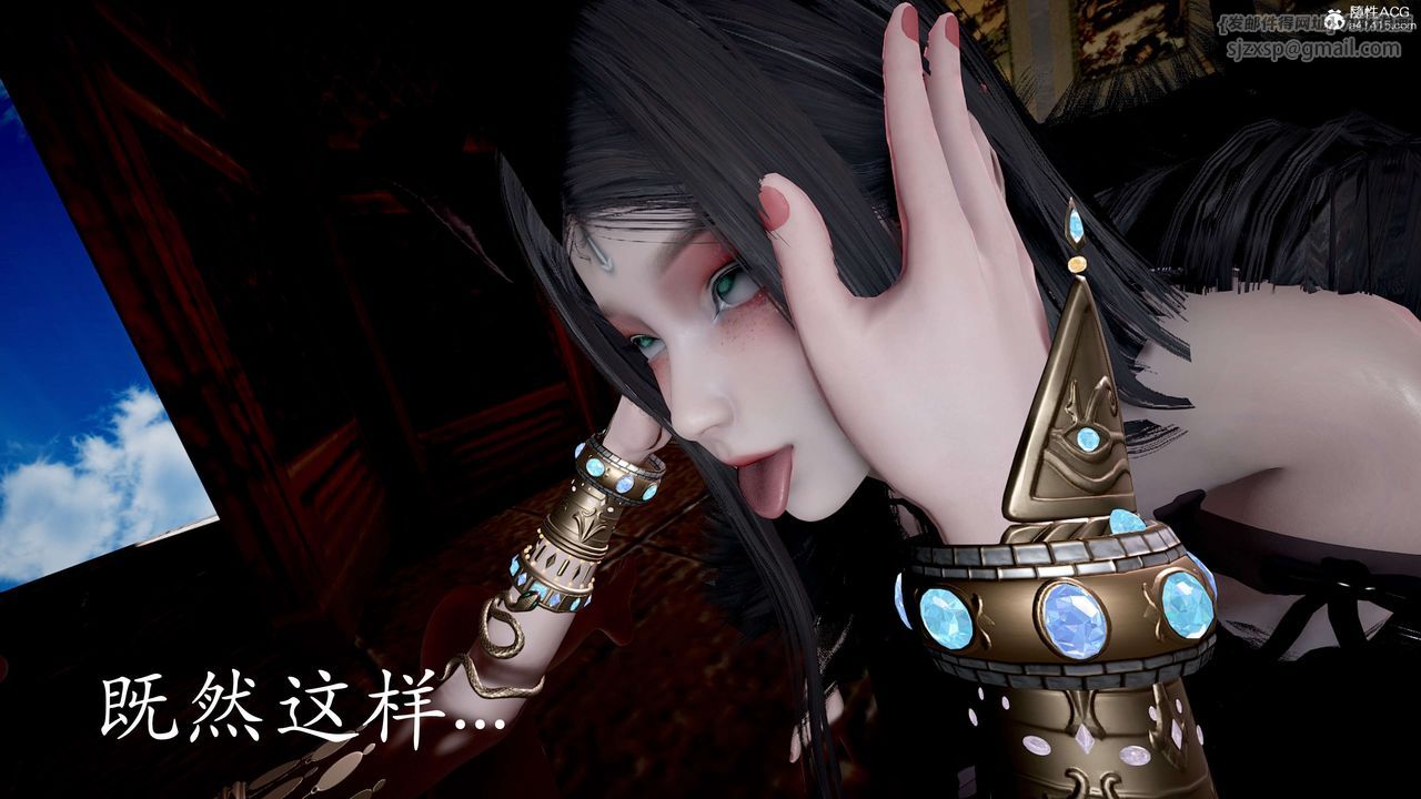 [3D]神谕第二季第05话