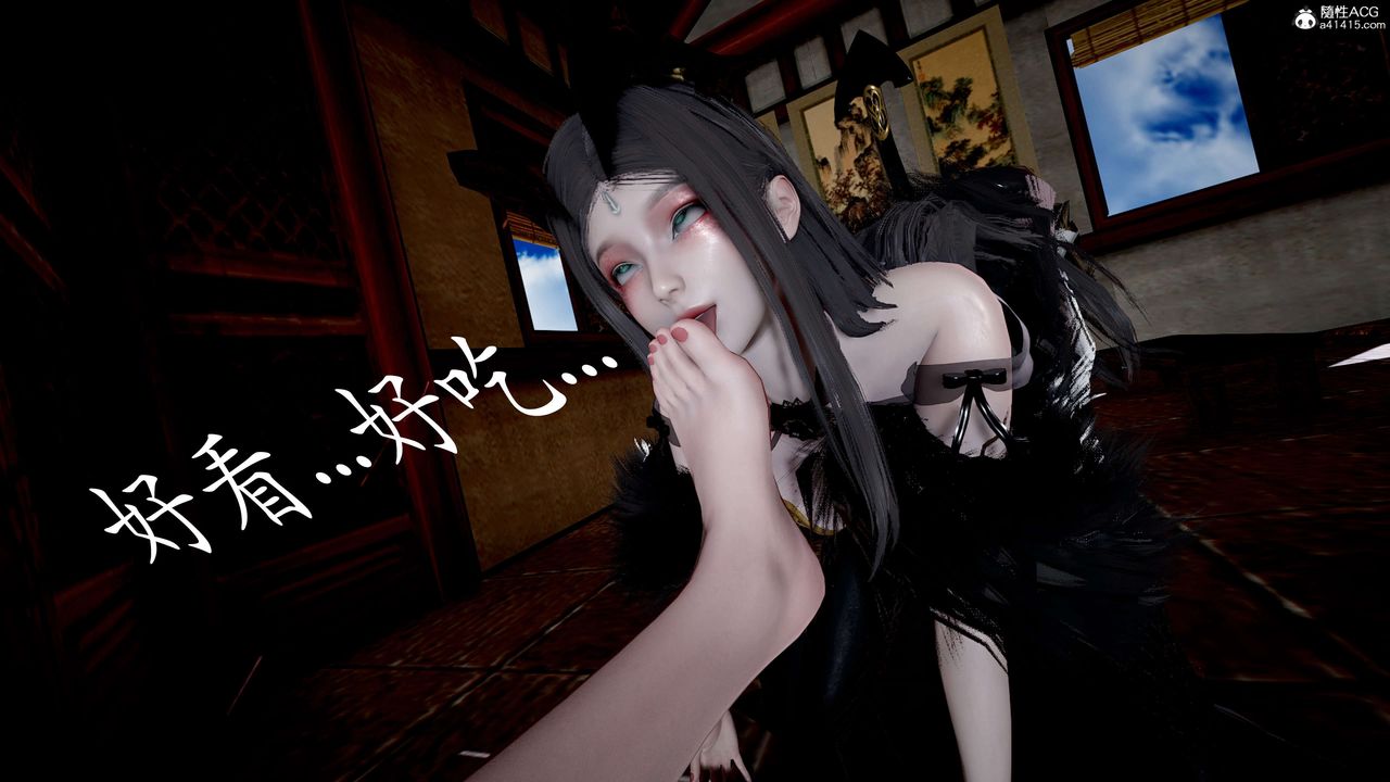 [3D]神諭第二季第05話