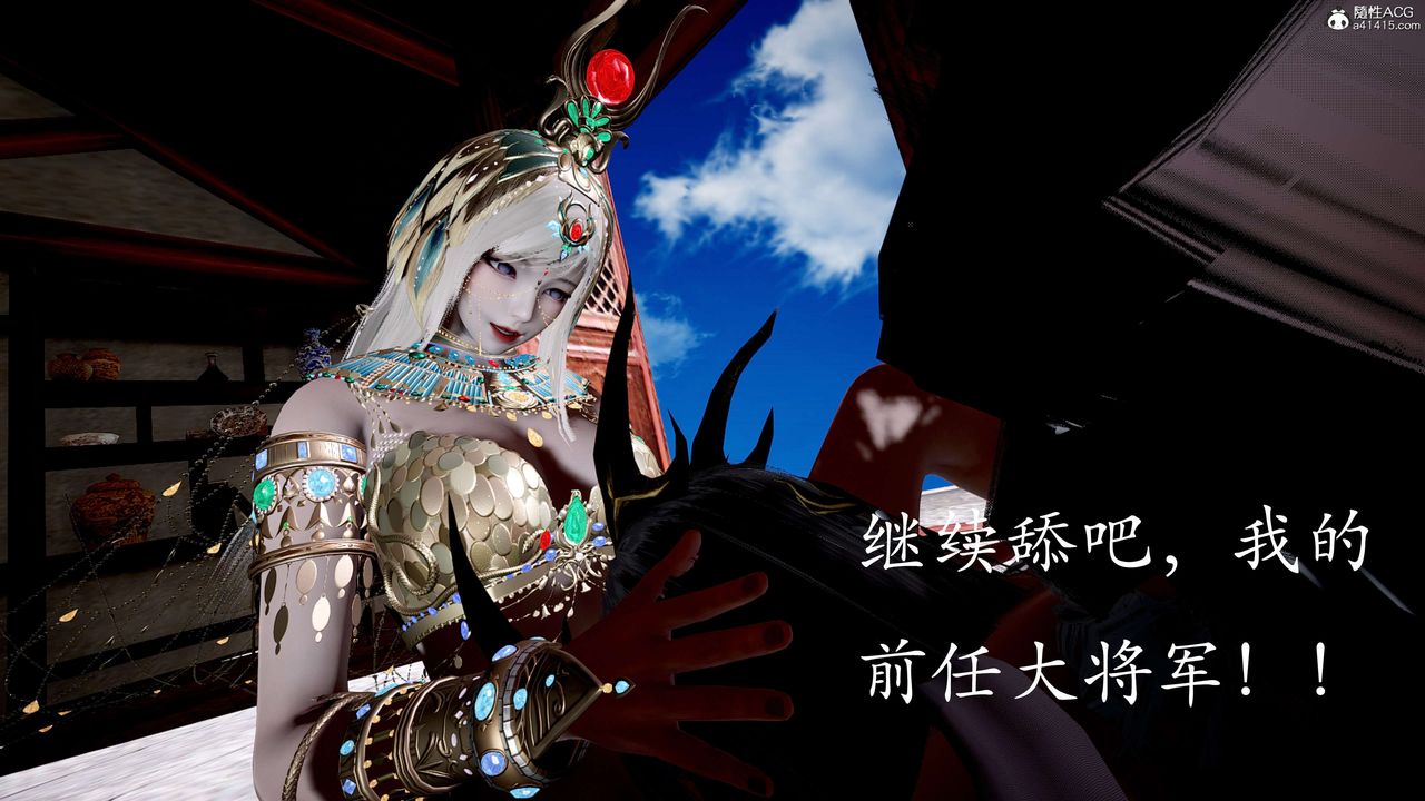 [3D]神谕第二季第05话