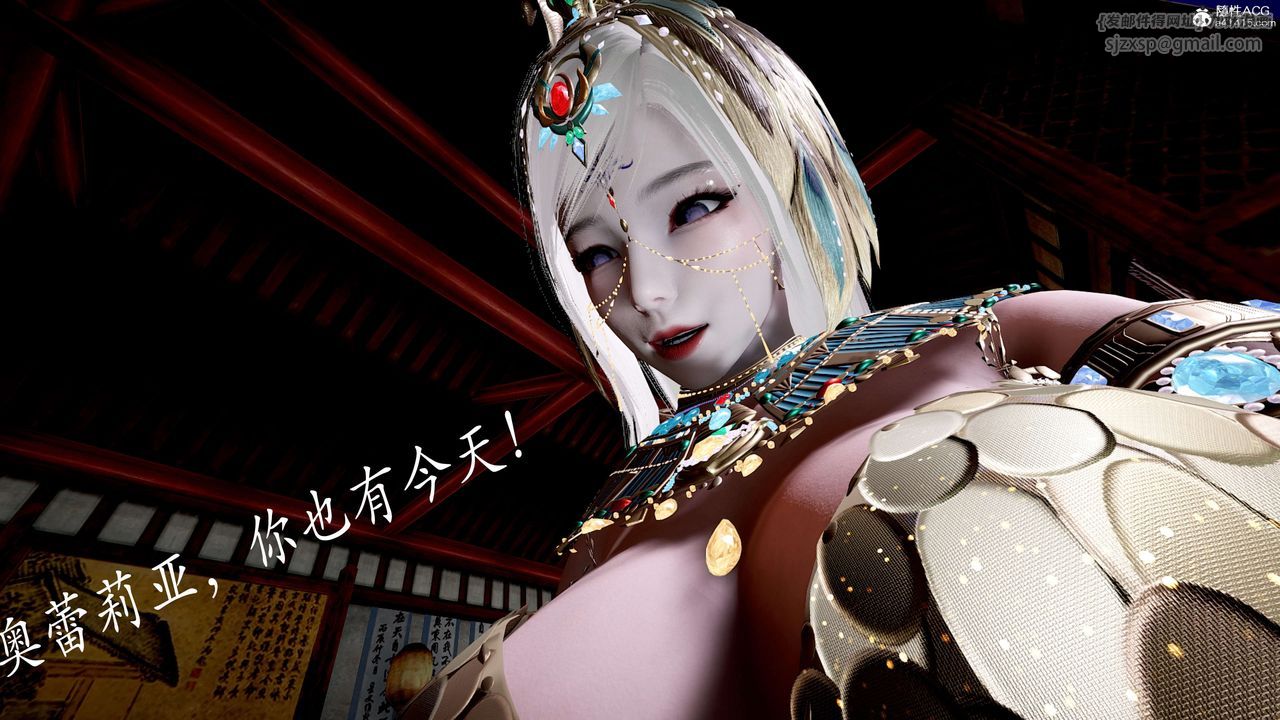 [3D]神諭第二季第05話