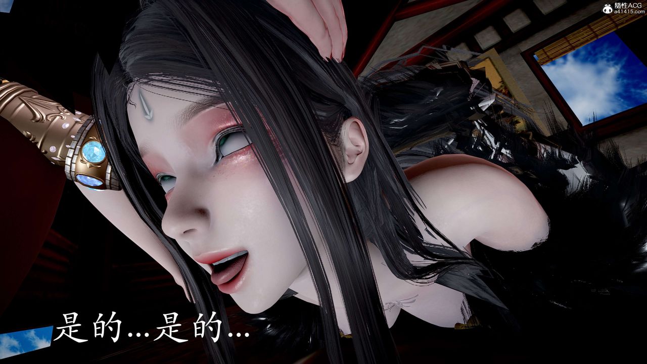 [3D]神谕第二季第05话