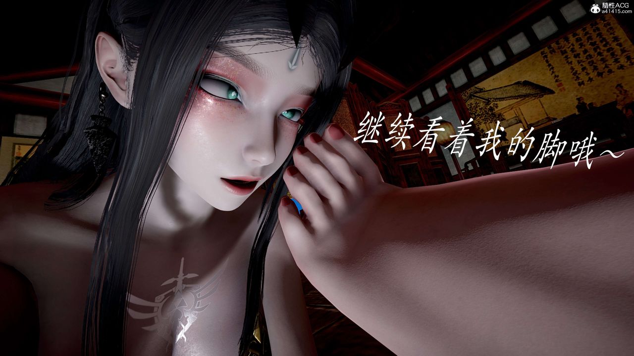 [3D]神谕第二季第05话