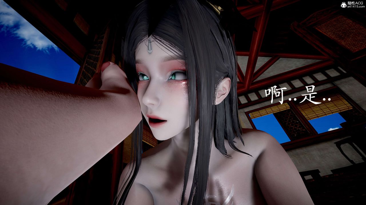 [3D]神諭第二季第05話