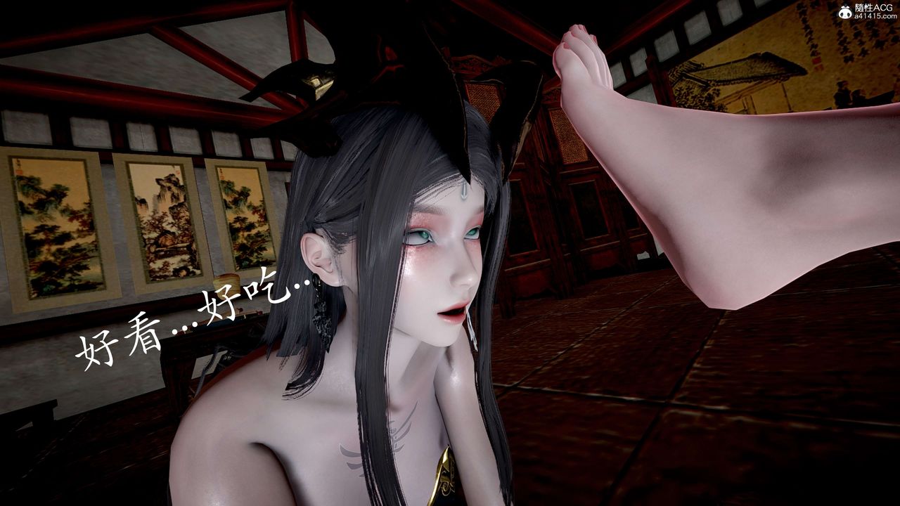 [3D]神諭第二季第05話