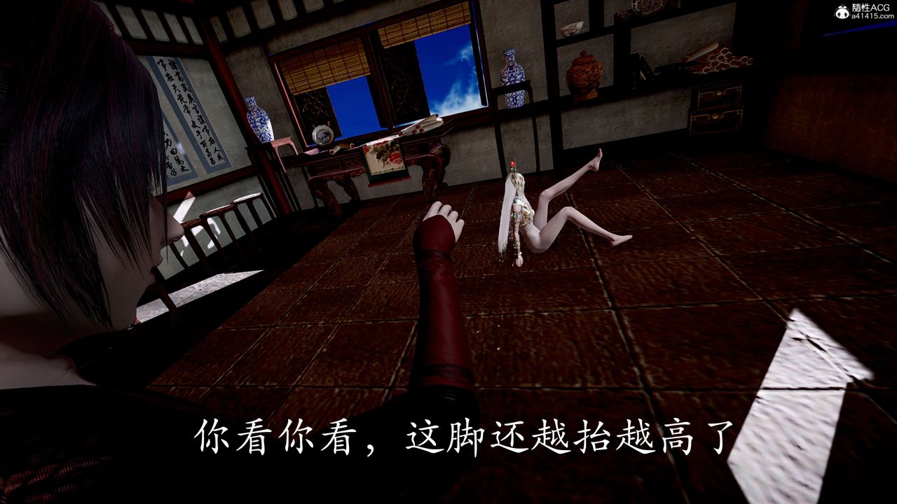 [3D]神諭第二季第05話