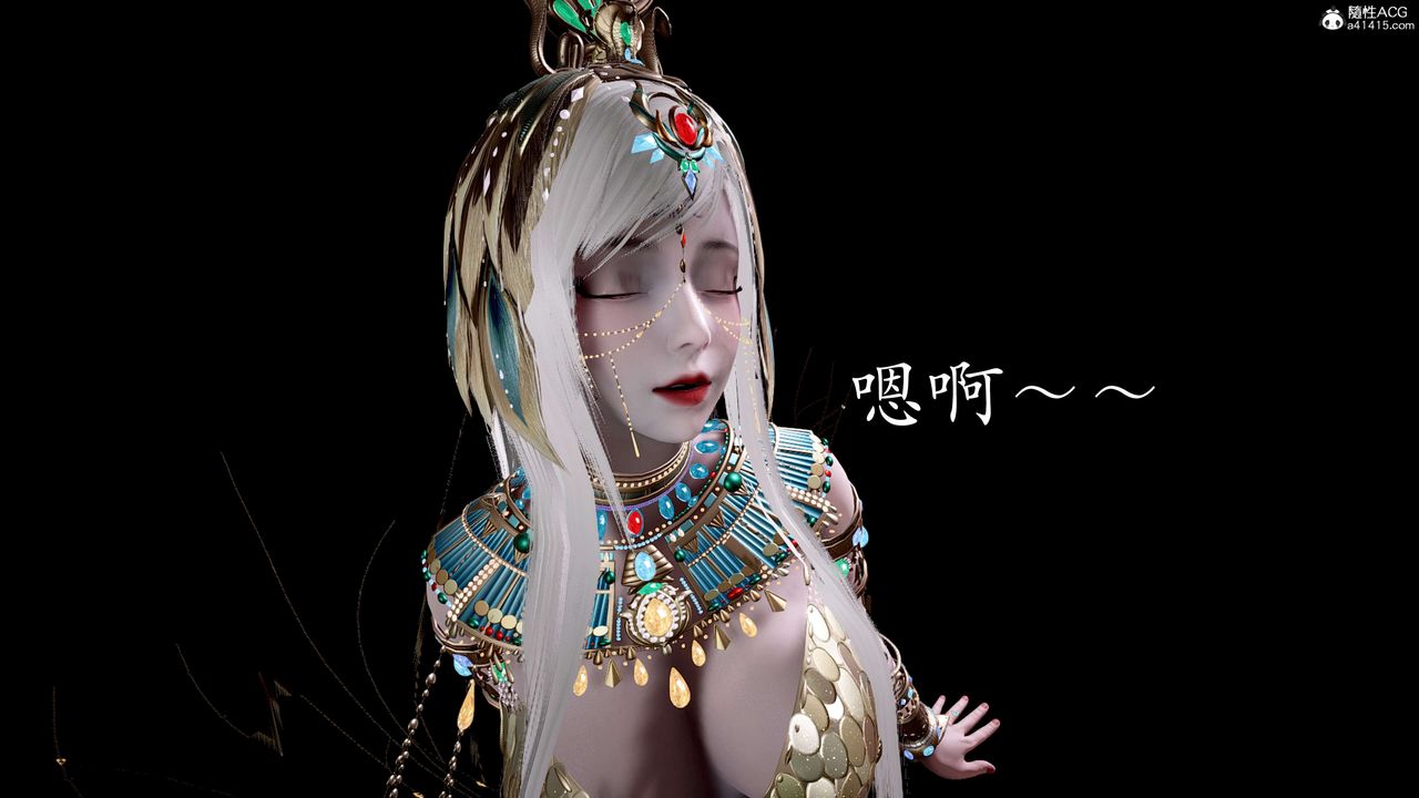 [3D]神諭第二季第05話