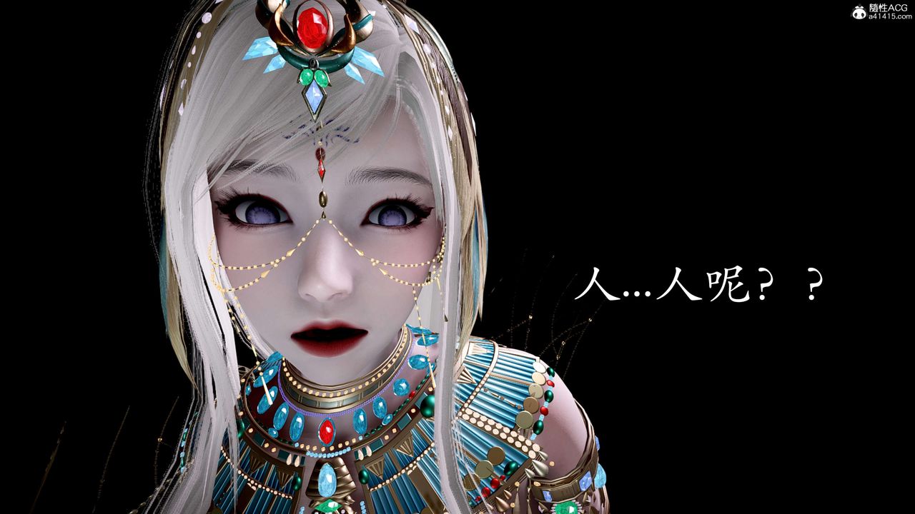 [3D]神諭第二季第05話