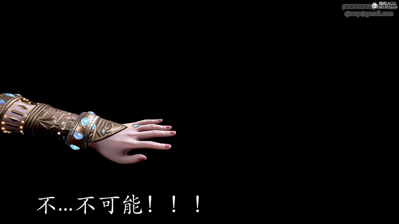 [3D]神諭第二季第05話