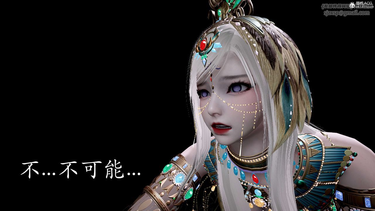 [3D]神諭第二季第05話