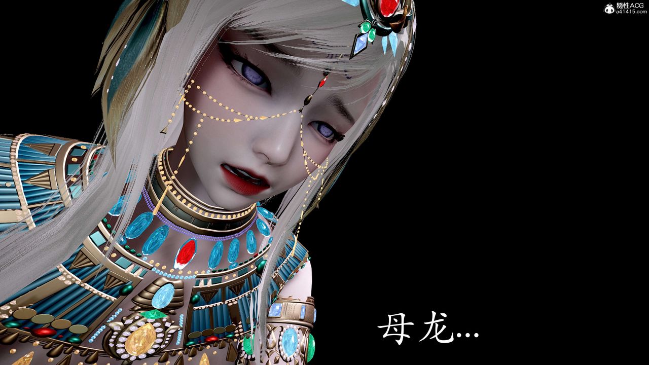 [3D]神諭第二季第05話