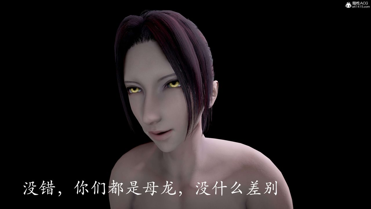 [3D]神谕第二季第05话