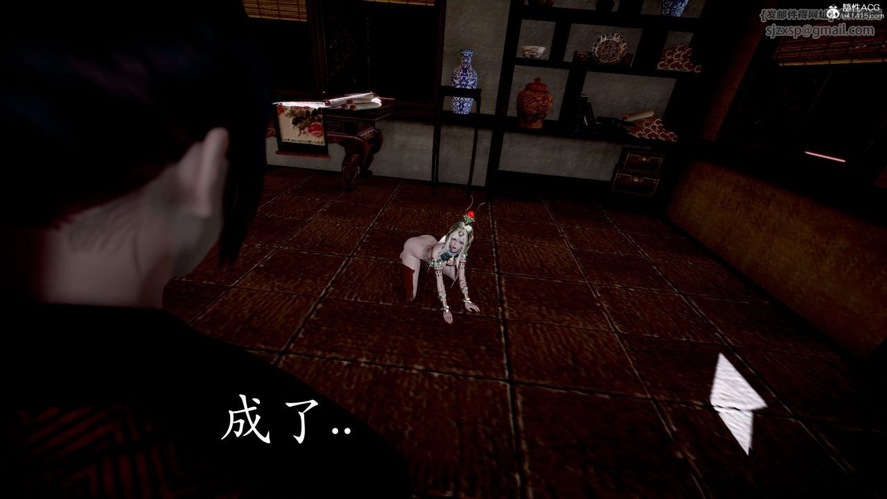 [3D]神諭第二季第05話