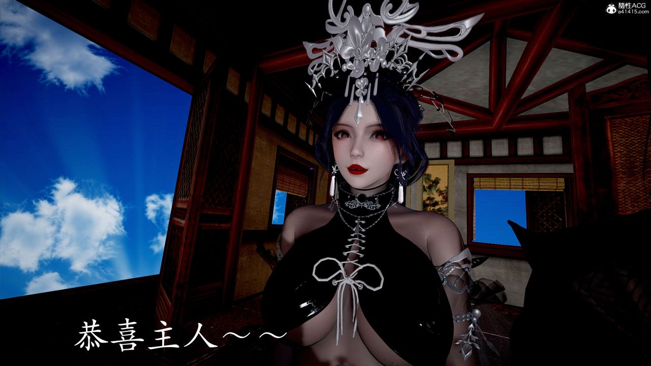 [3D]神諭第二季第05話