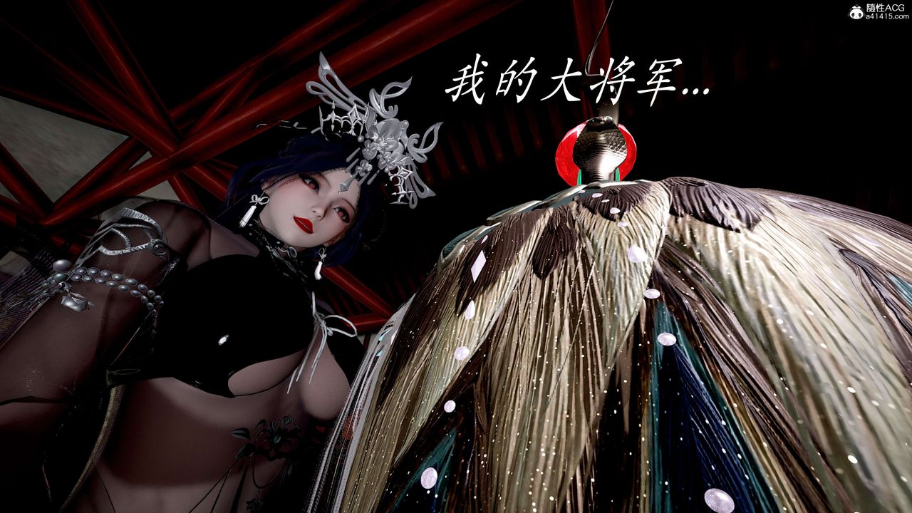 [3D]神谕第二季第06话