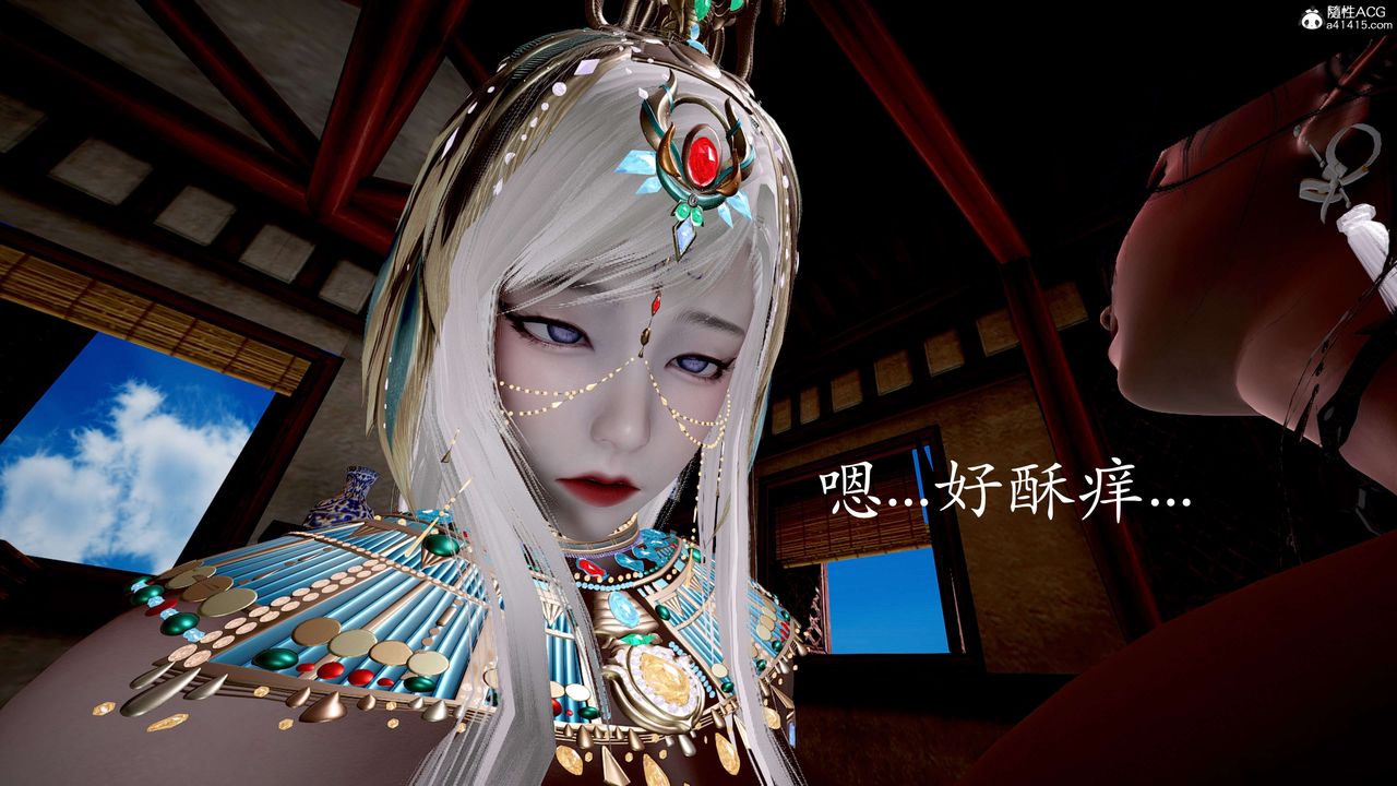 [3D]神谕第二季第06话