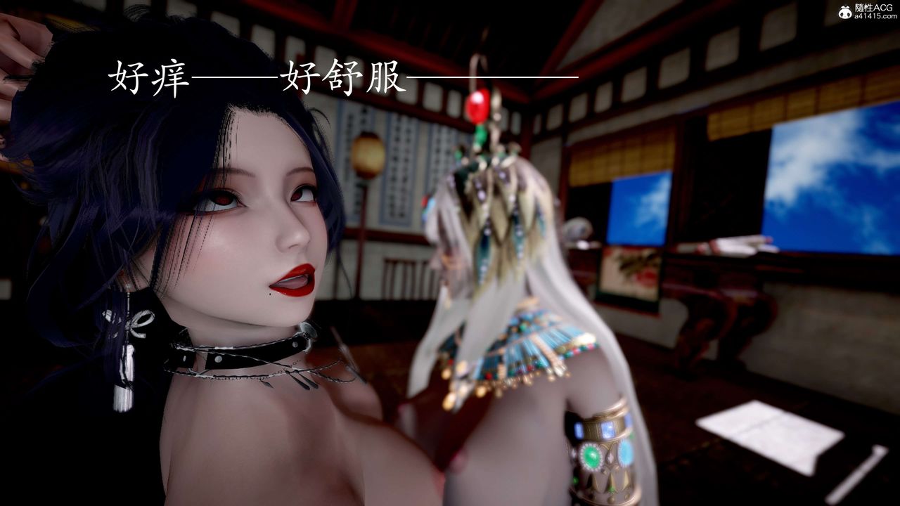 [3D]神諭第二季第06話