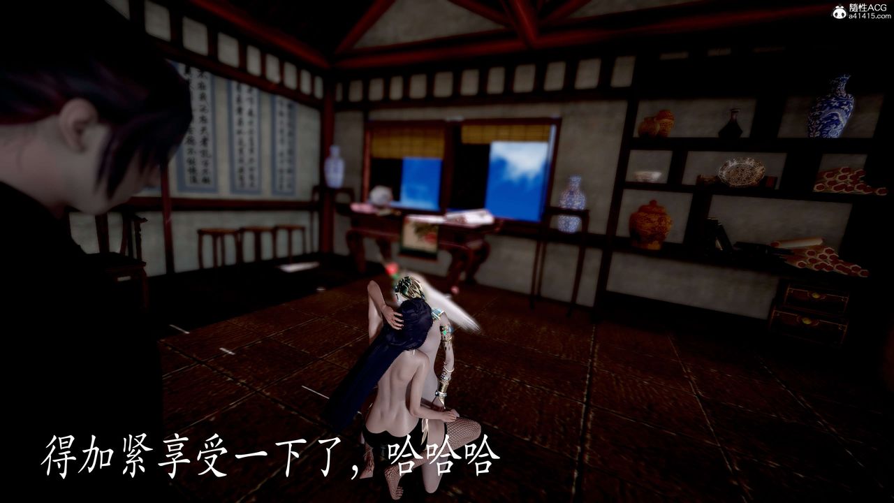 [3D]神谕第二季第06话