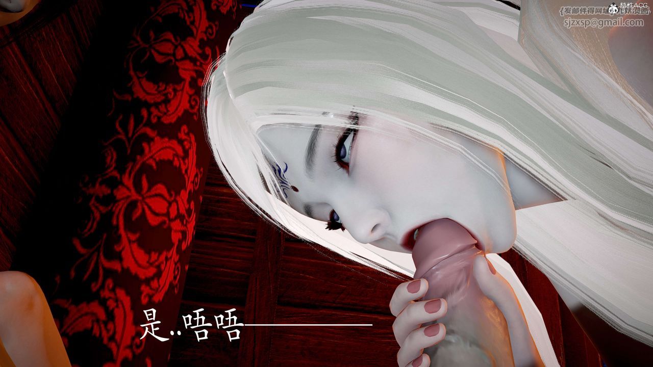 [3D]神諭第二季第06話