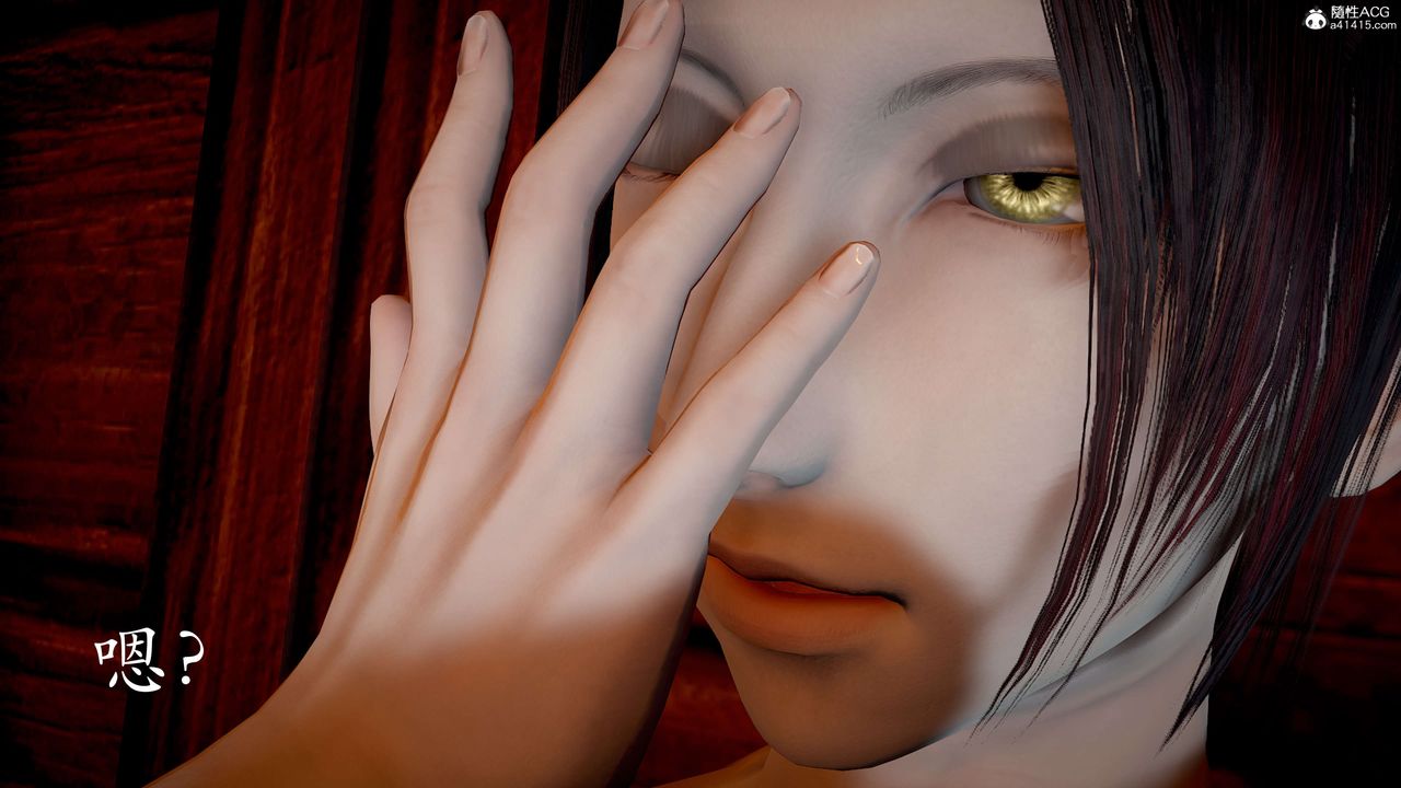 [3D]神諭第二季第06話