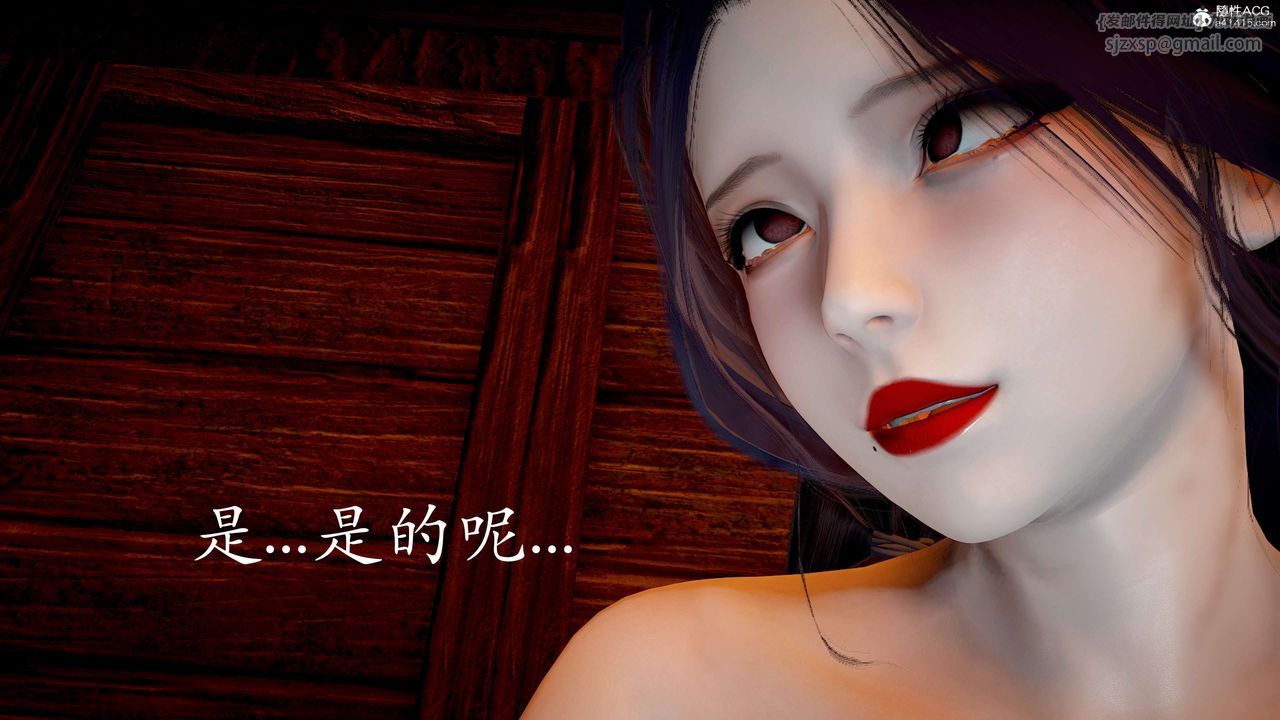 [3D]神諭第二季第06話