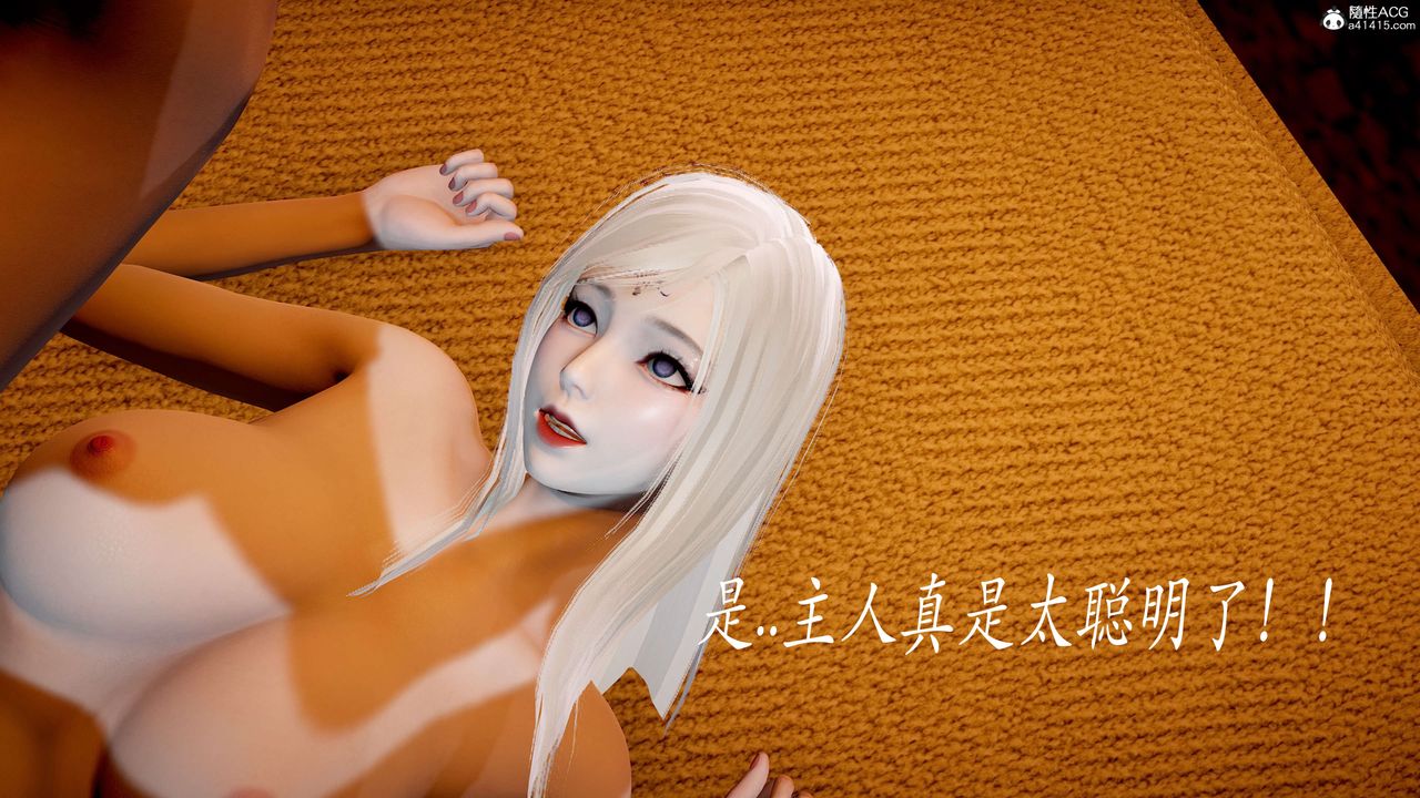 [3D]神谕第二季第06话