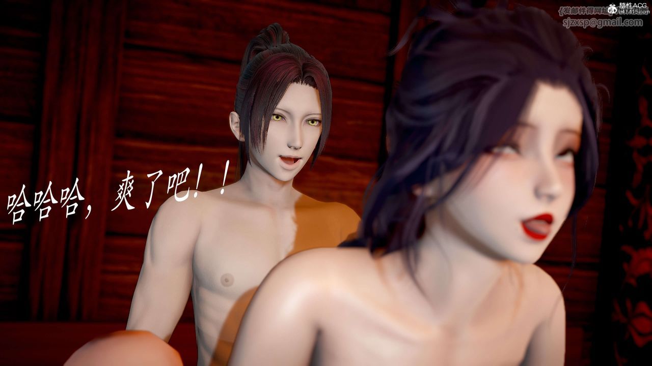 [3D]神諭第二季第06話