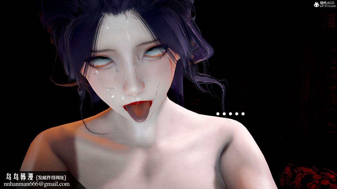 [3D]神谕第二季第06话