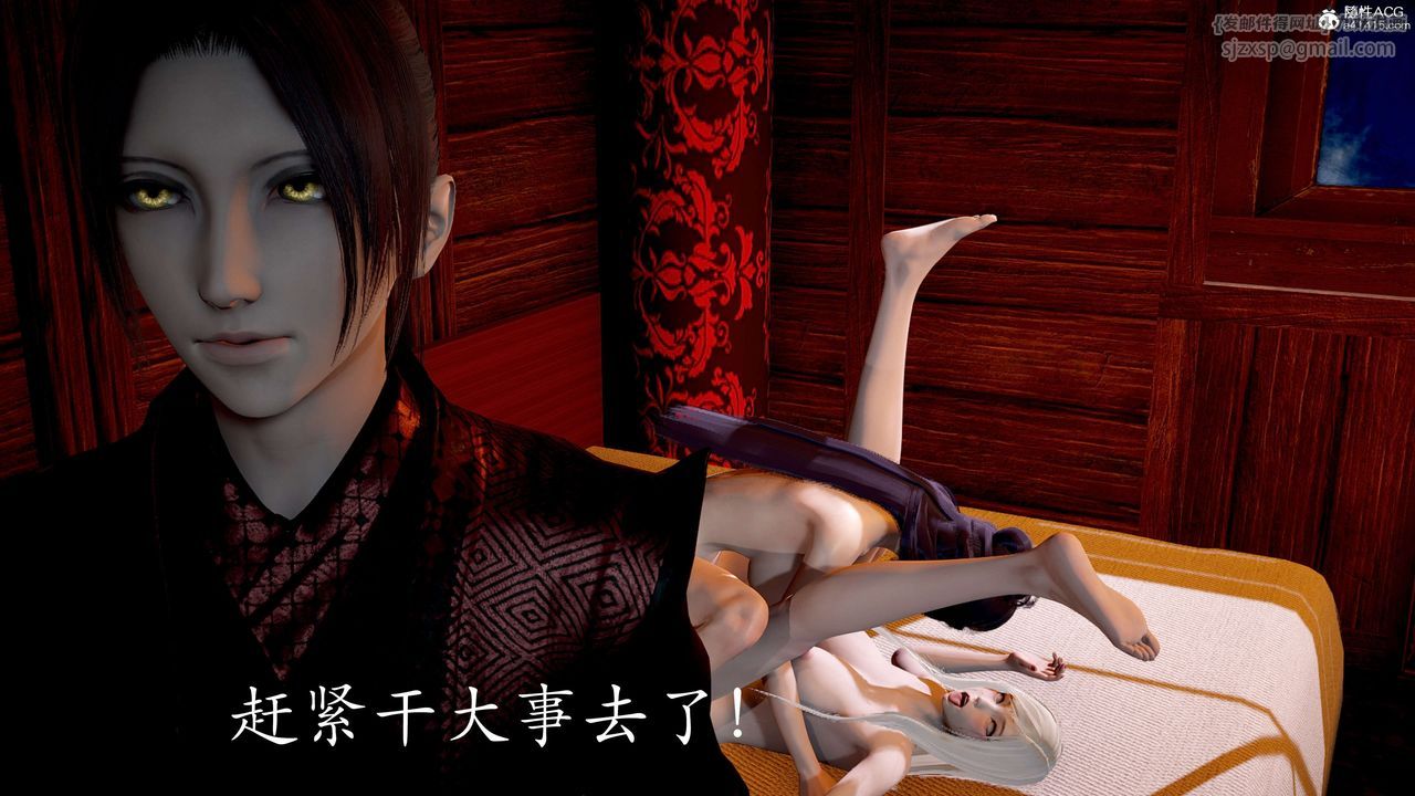 [3D]神谕第二季第06话