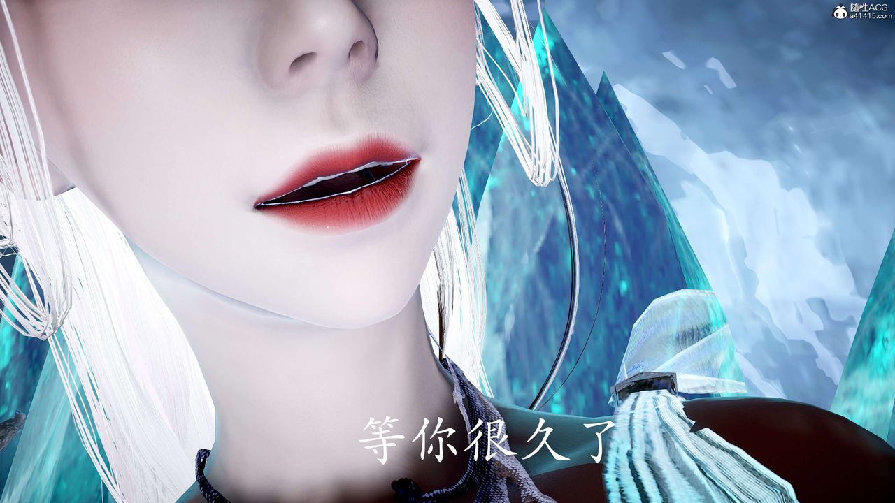 [3D]神谕第二季第06话