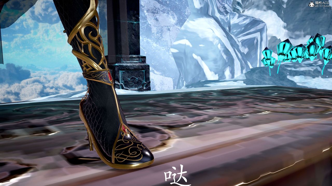 [3D]神諭第二季第06話