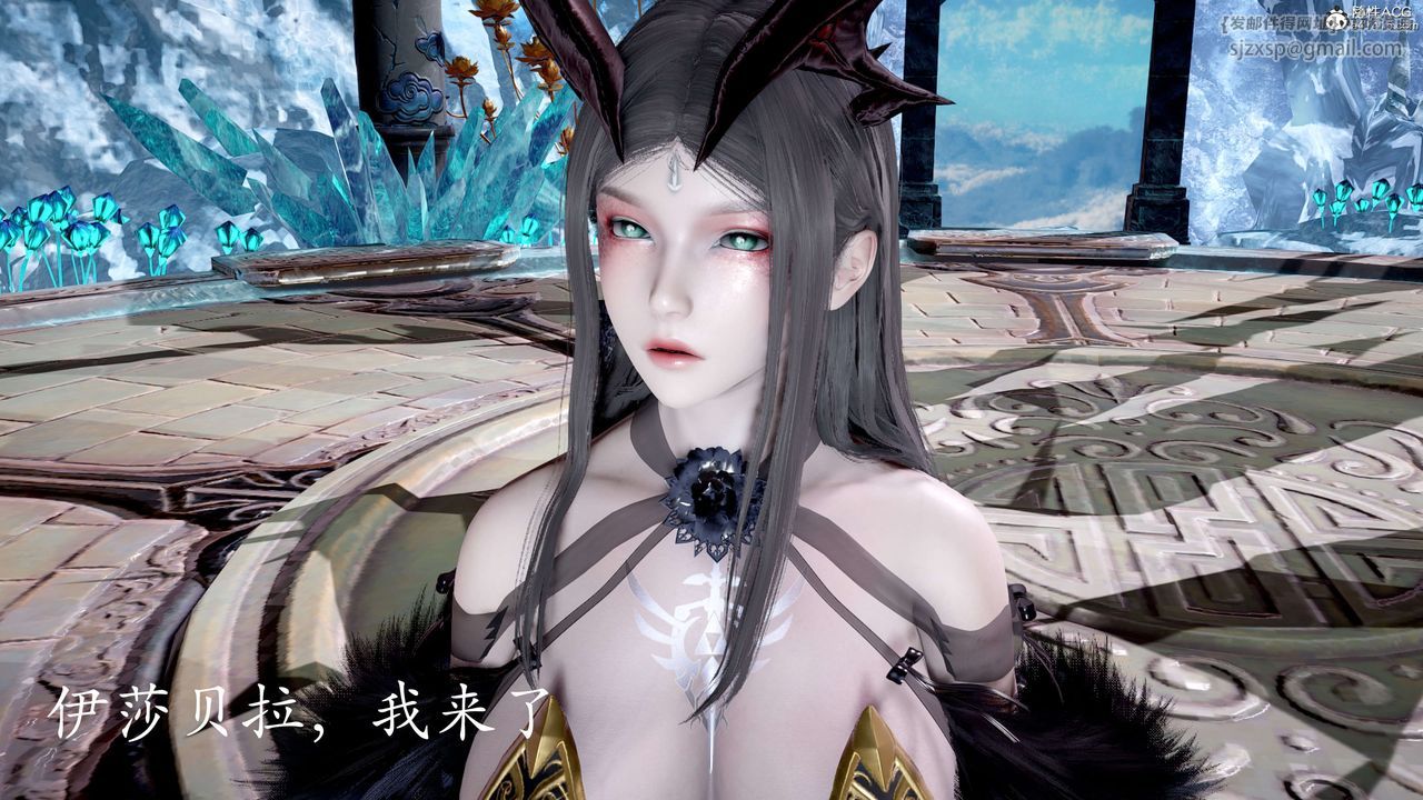 [3D]神諭第二季第06話