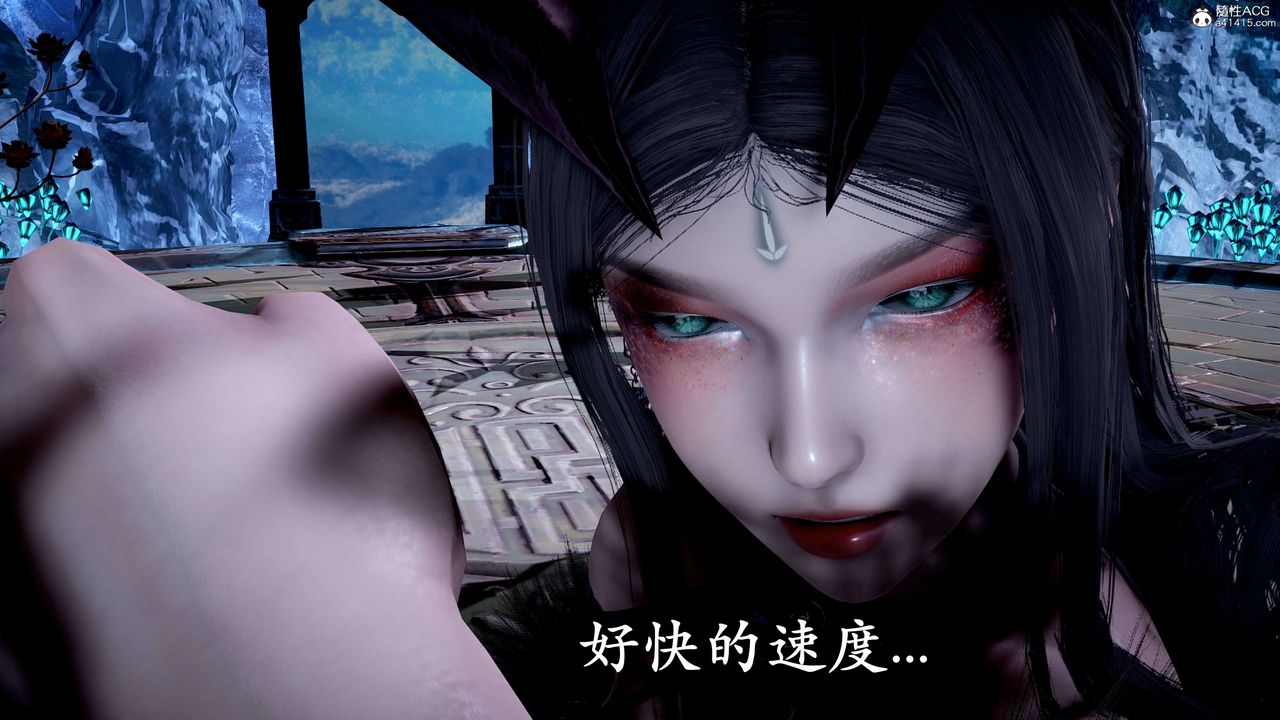 [3D]神諭第二季第06話