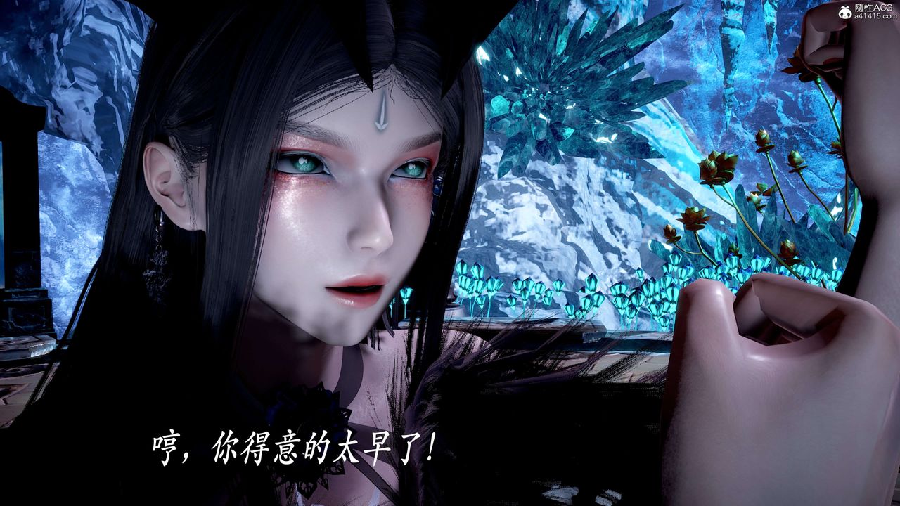 [3D]神諭第二季第06話