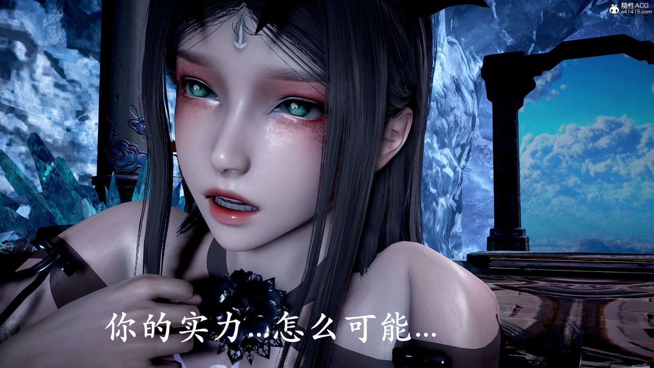 [3D]神諭第二季第06話