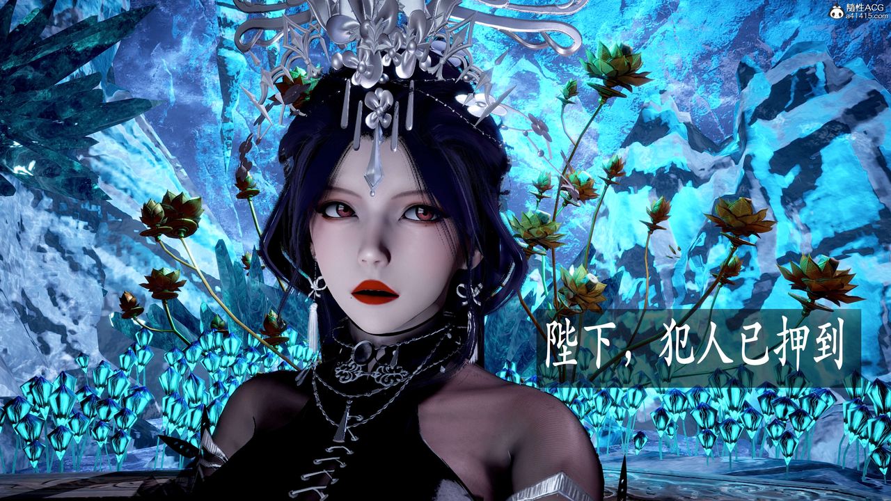 [3D]神諭第二季第06話