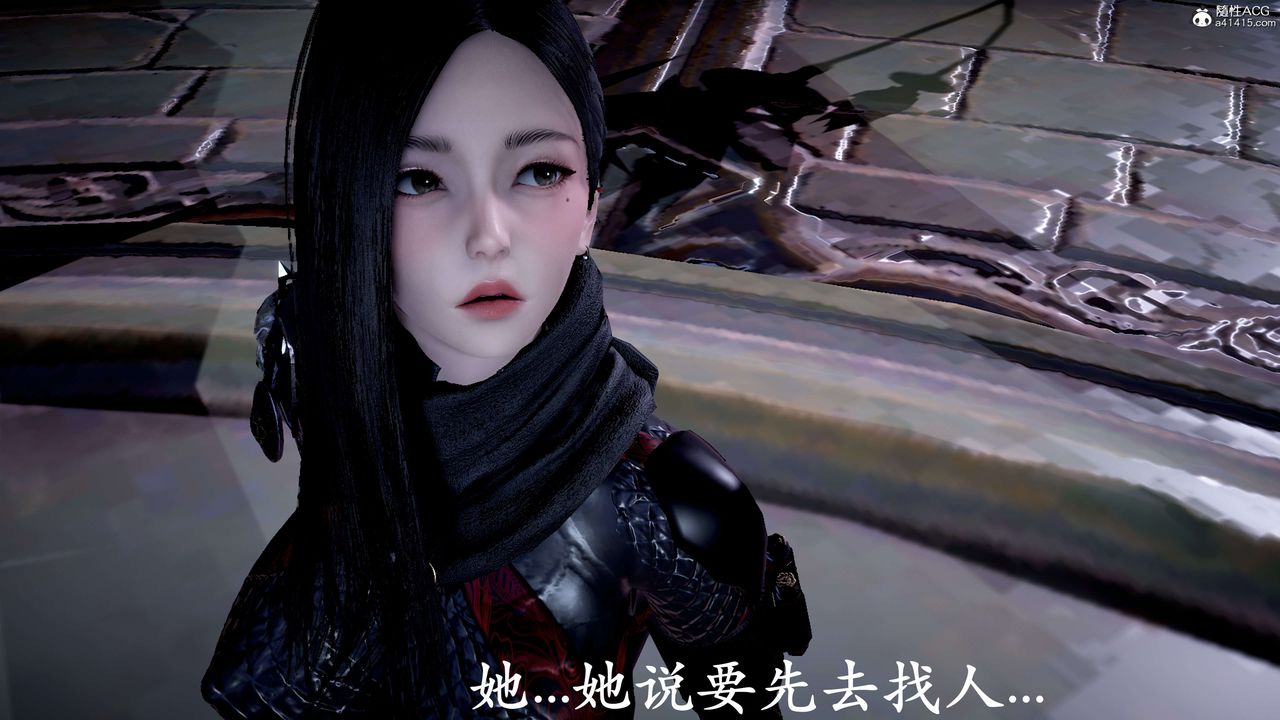 [3D]神諭第二季第06話