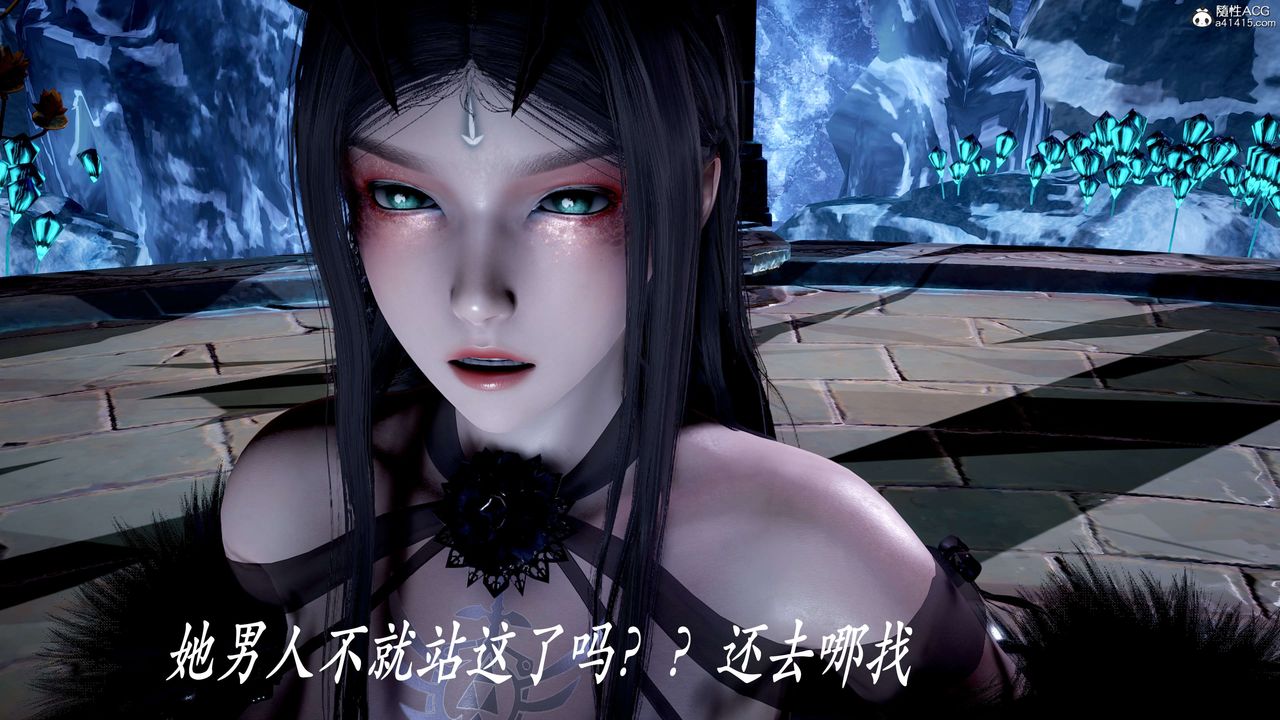 [3D]神諭第二季第06話