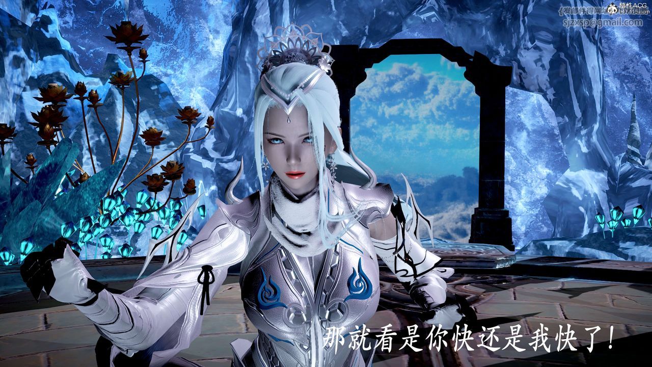 [3D]神諭第二季第06話