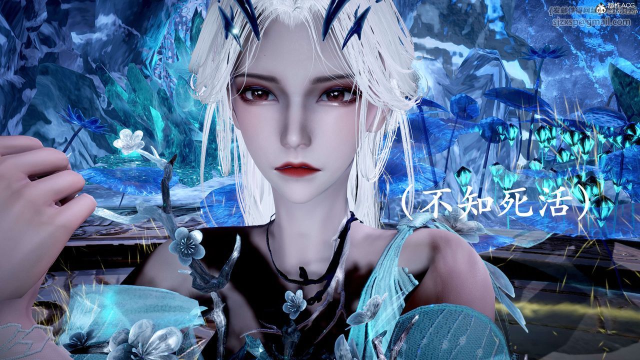 [3D]神谕第二季第06话