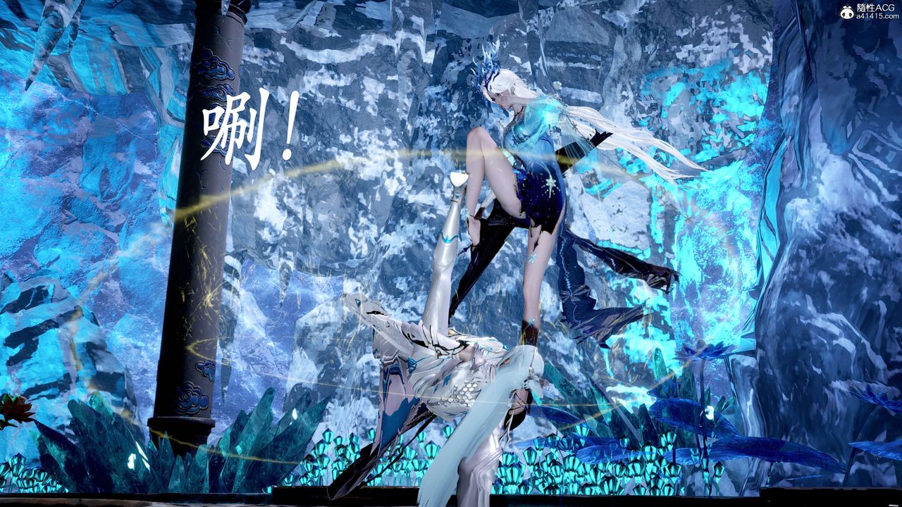 [3D]神諭第二季第06話